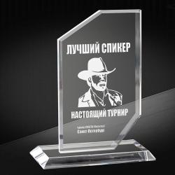 Награда из стекла с лазерной гравировкой Награда из стекла с лазерной гравировкой
