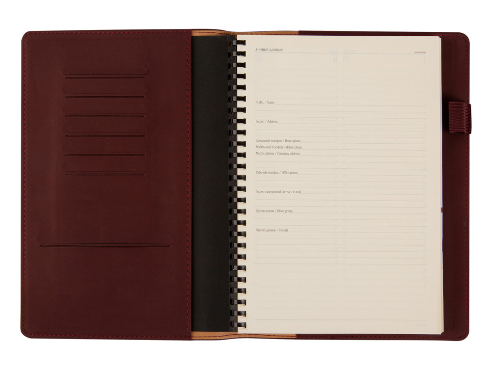 Еженедельник недатированный А5 Concept, бордовый (Р) Еженедельник недатированный А5 Concept, бордовый (Р)