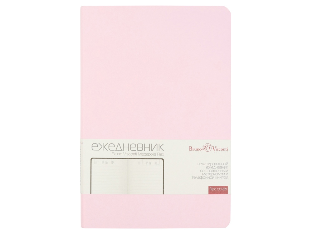 Ежедневник А5 недатированный Megapolis Flex, зефирный розовый