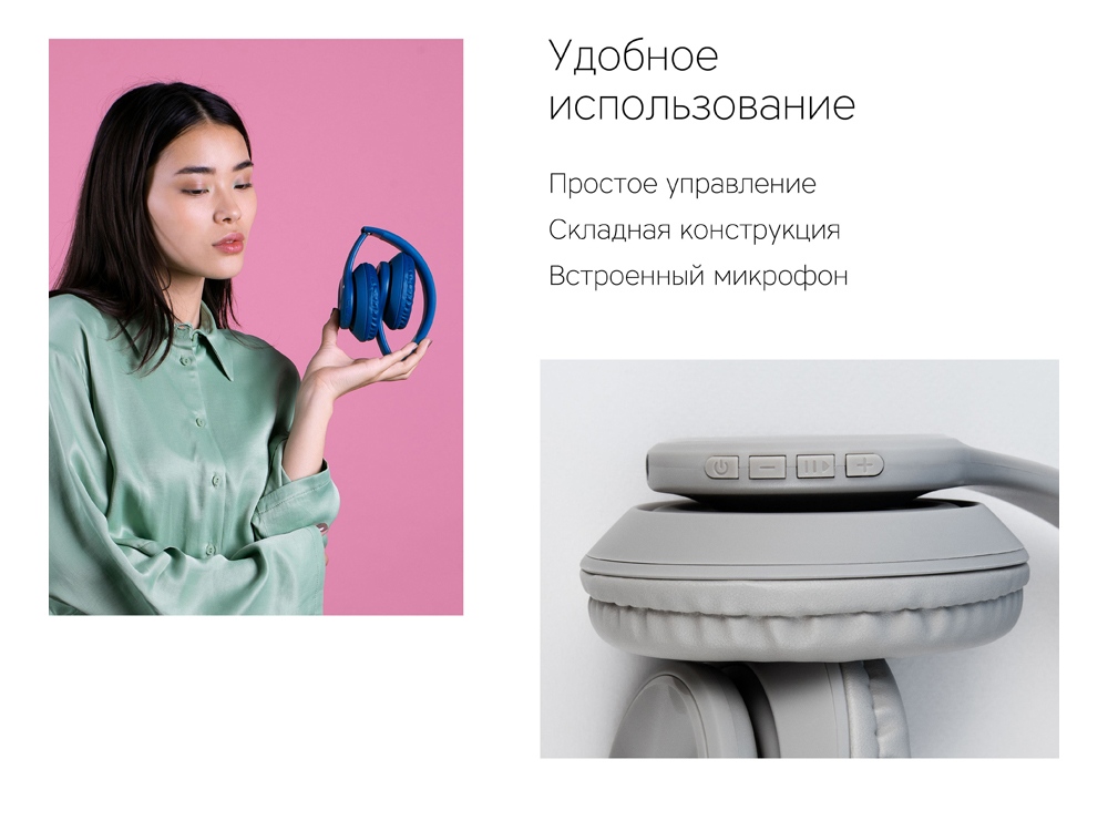 Беспроводные наушники Rombica MySound BH-14 Blue (Р)