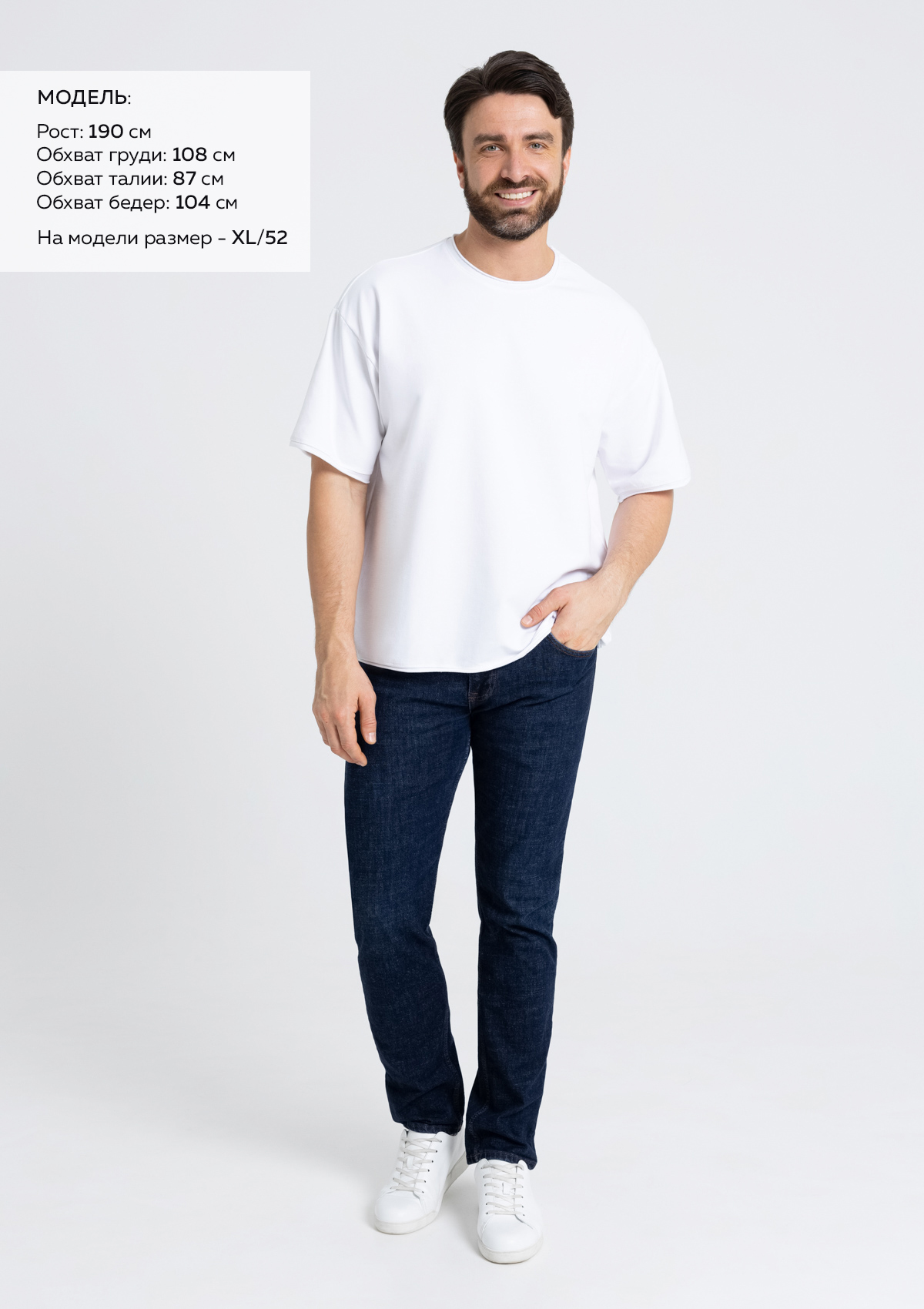 Футболка унисекс оверсайз STAN хлопок/спандекс 260, 41