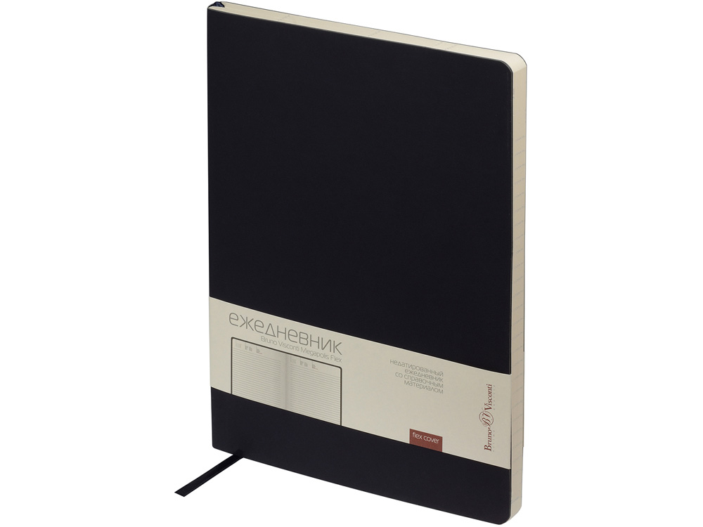 Ежедневник недатированный B5 Megapolis Flex (темно-синий navy)