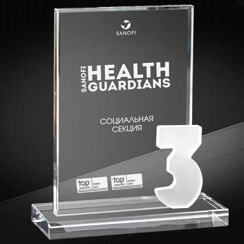 Награда из стекла с гравировкой 3 место