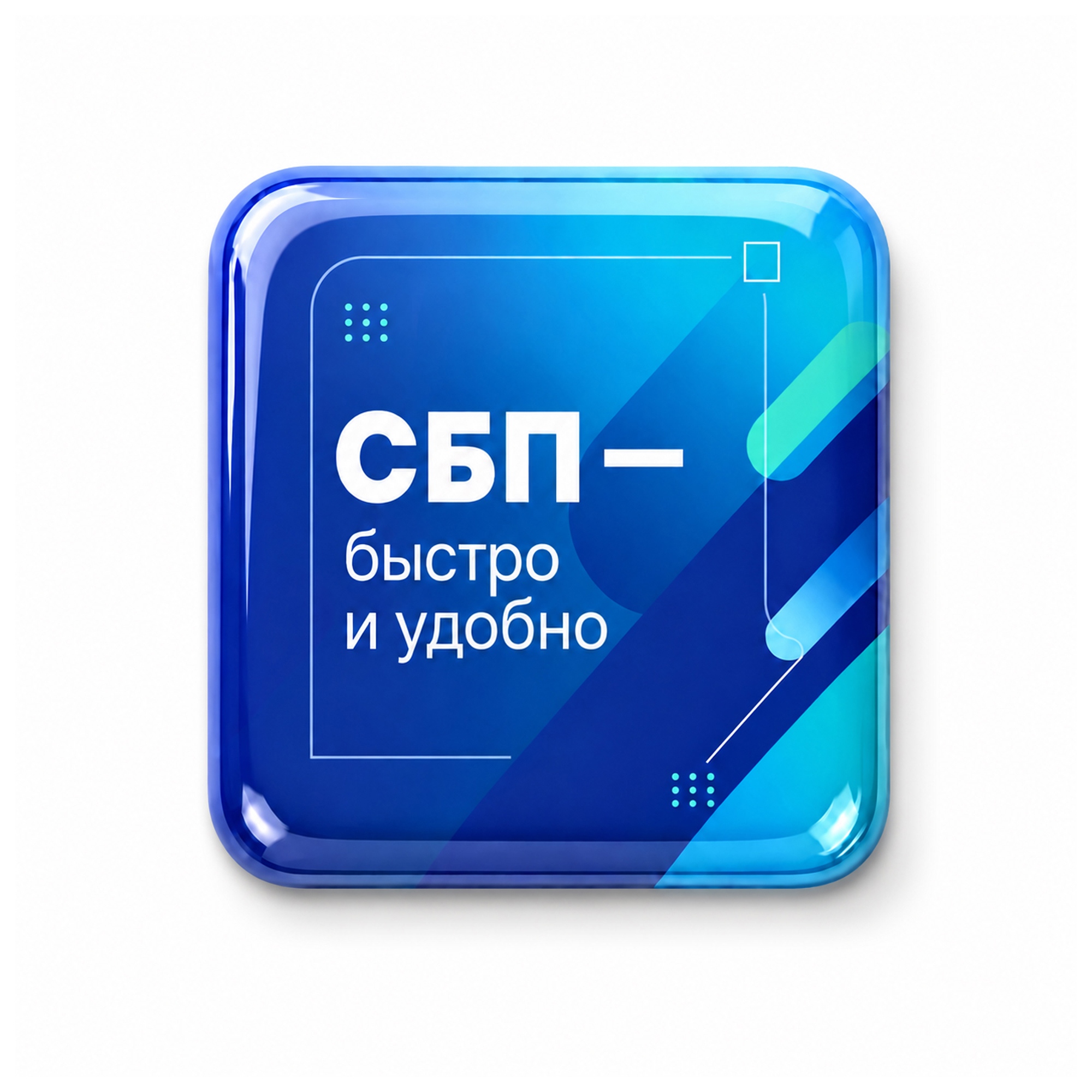 Смоляной стикер для прикассовой зоны S, 4х4 см Смоляной стикер для прикассовой зоны S, 4х4 см