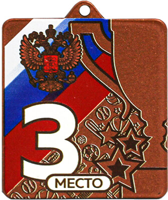 Медаль Гордона 3 место