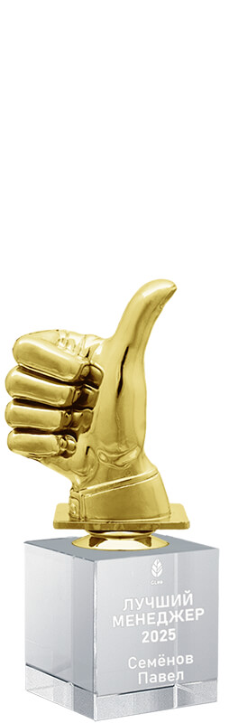 Награда с гравировкой