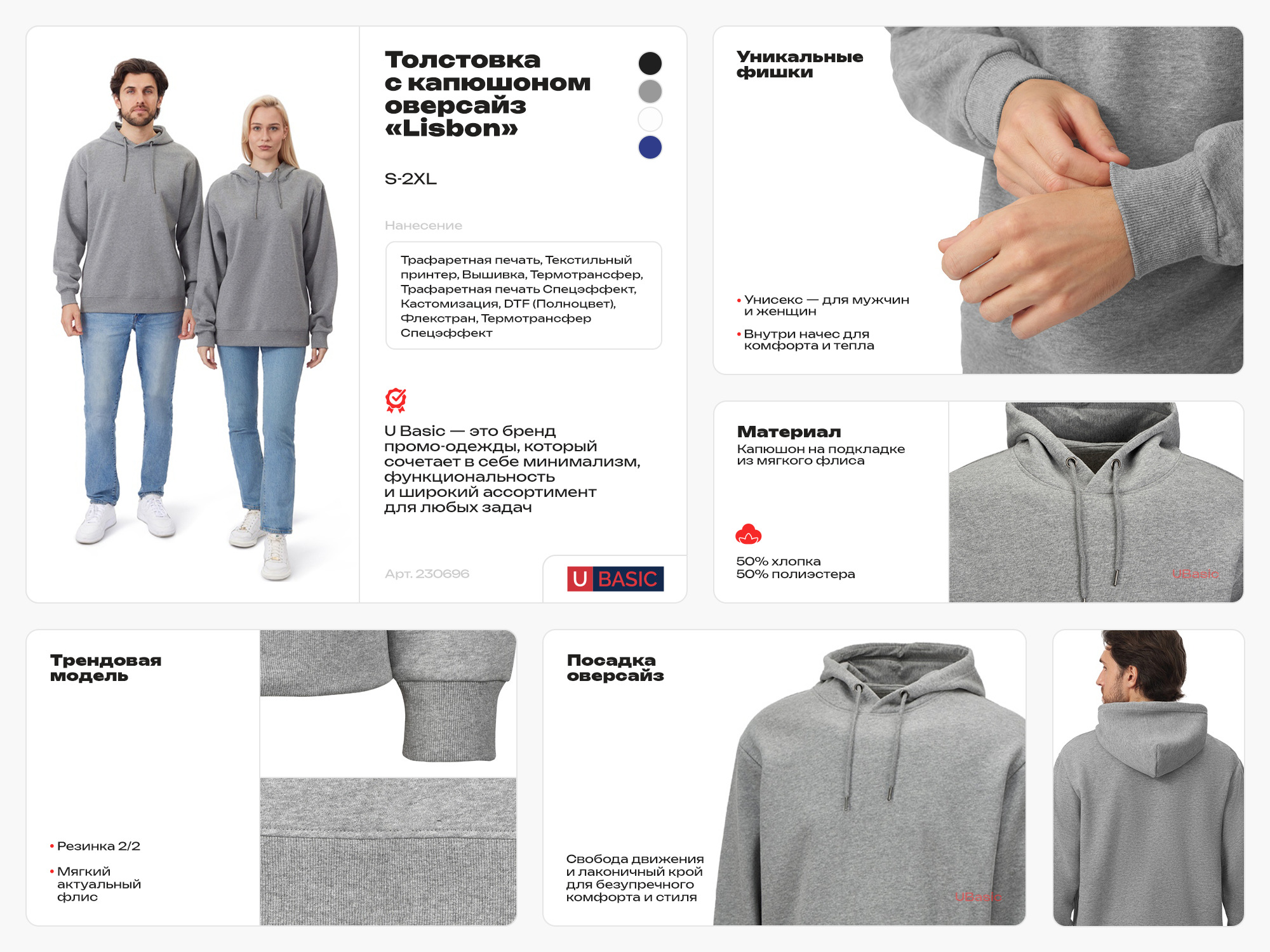 Толстовка с капюшоном оверсайз Lisbon унисекс, небесно-голубой