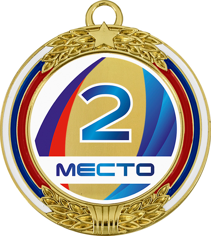 Медаль с наклейкой DTF 2 место