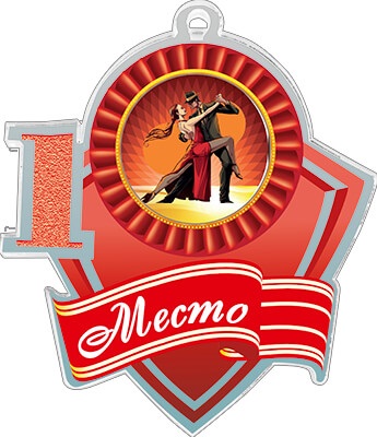 Акриловая медаль Танцы 1 Место