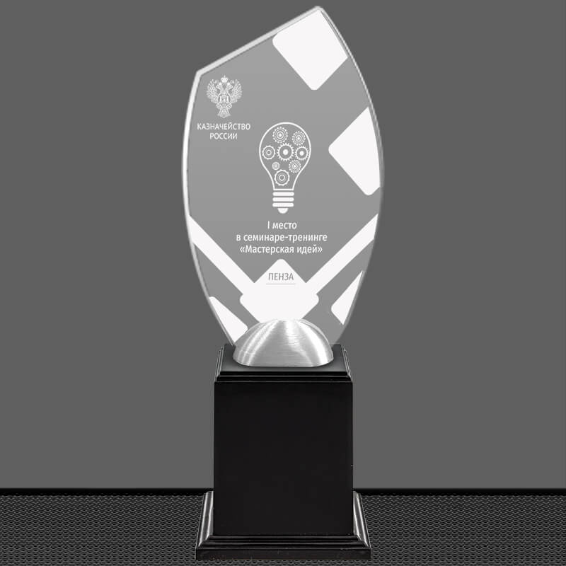 Акриловая награда с лазерной гравировкой