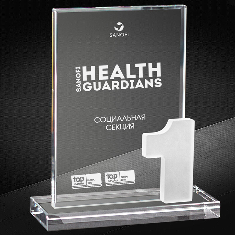 Награда из стекла с гравировкой 1 место