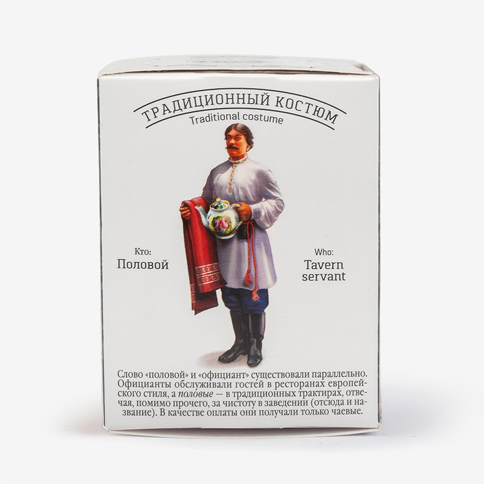 СУГРЕВЪ По-Питерски, 25 г
