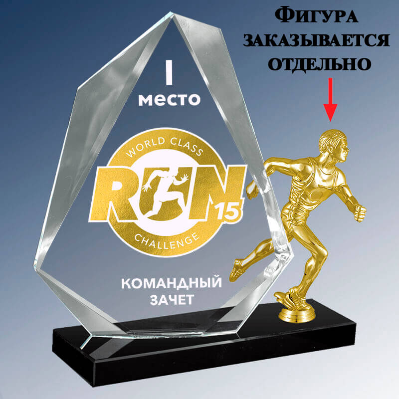 Награда из стекла с гравировкой и фольгой (без фигуры) Награда из стекла с гравировкой и фольгой (без фигуры)