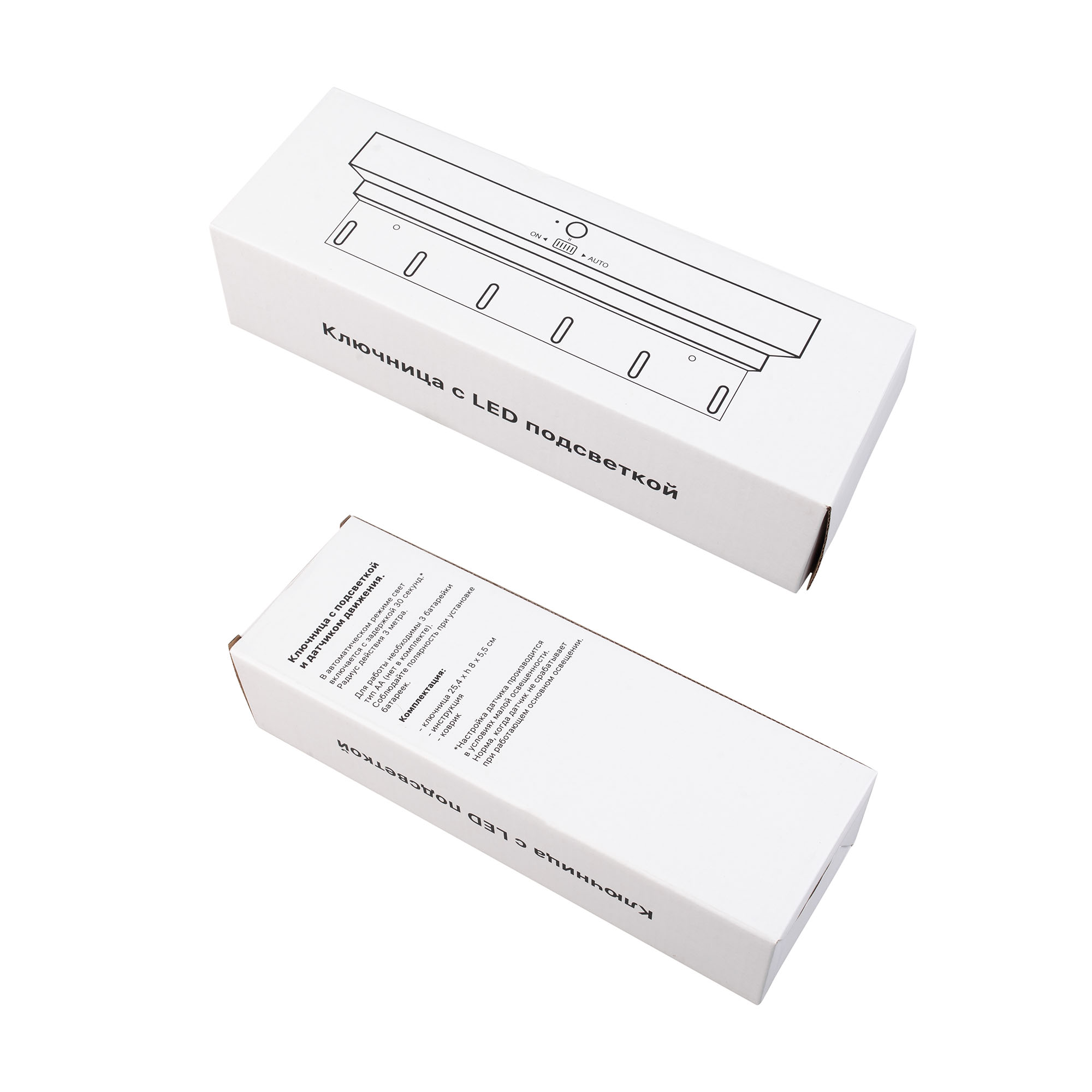 Ключница "KeyHub" с подсветкой Ключница "KeyHub" с подсветкой