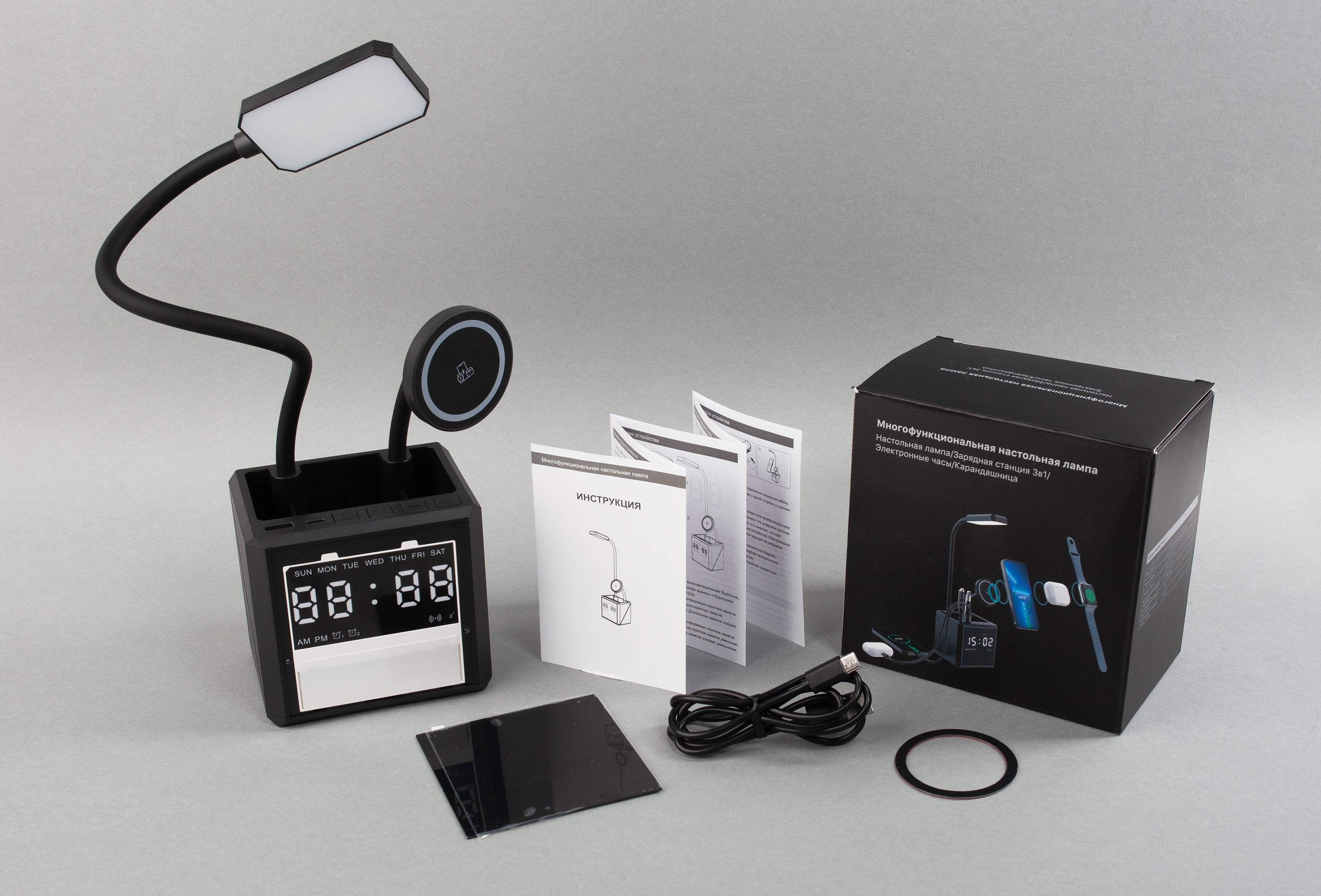 Лампа "Smart Flex" с беспроводным 3в1 (15W) ЗУ с MagSafe, часами, карандашницей и подсветкой логотипа