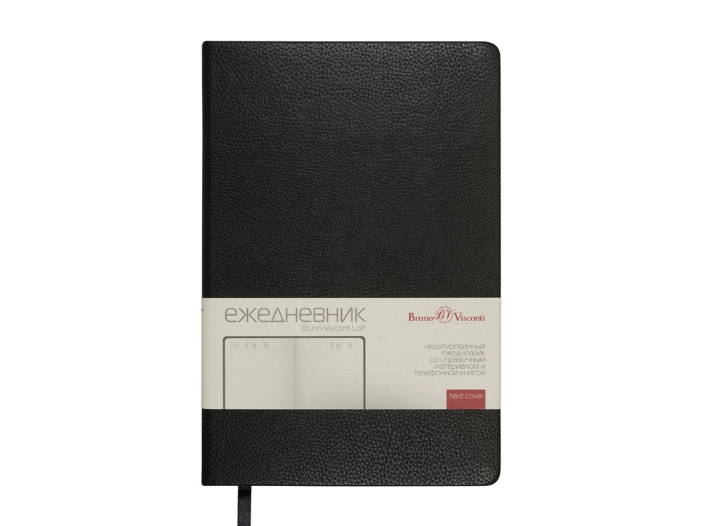 Ежедневник недатированный А5 Loft, черный