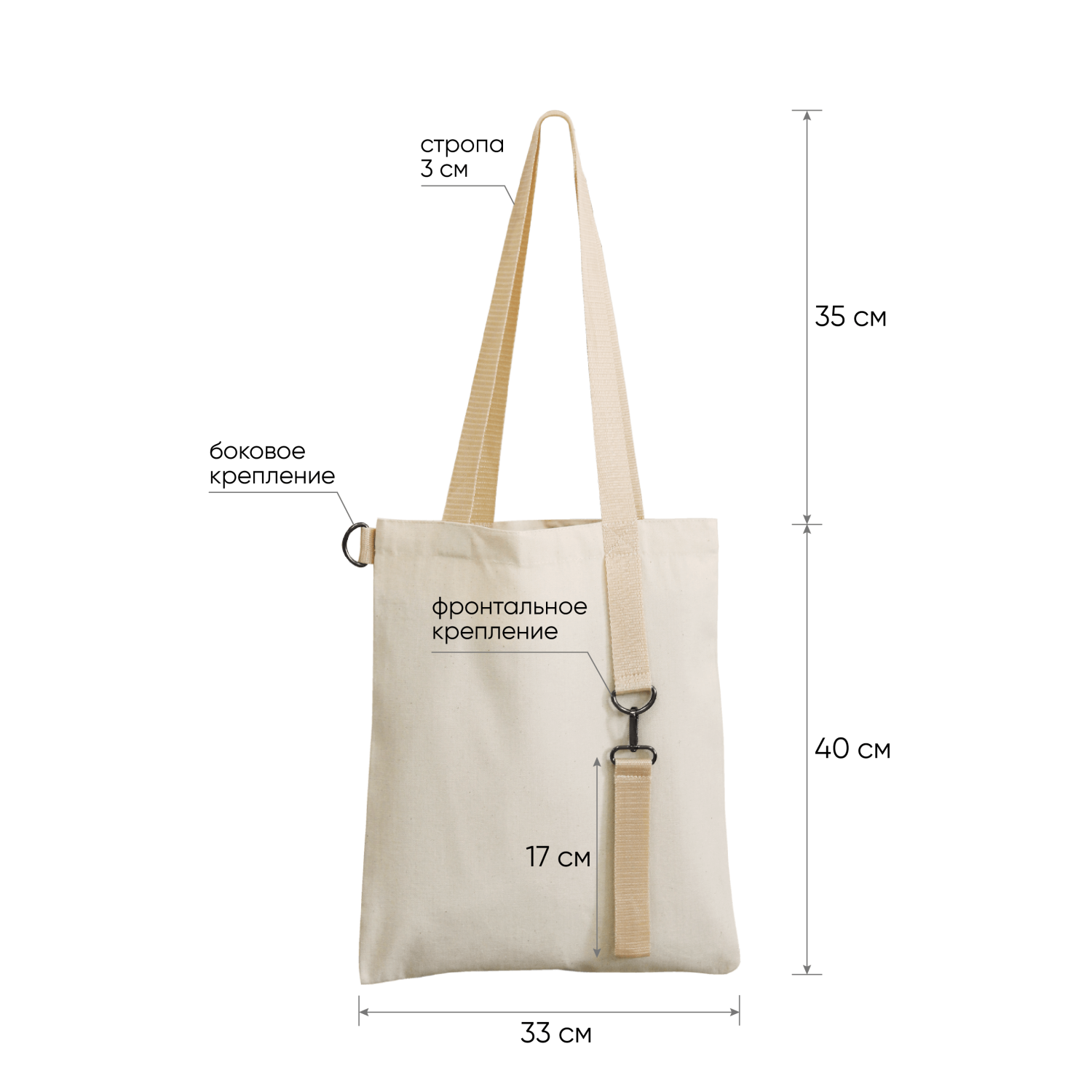 Шоппер Superbag (неокрашенный)