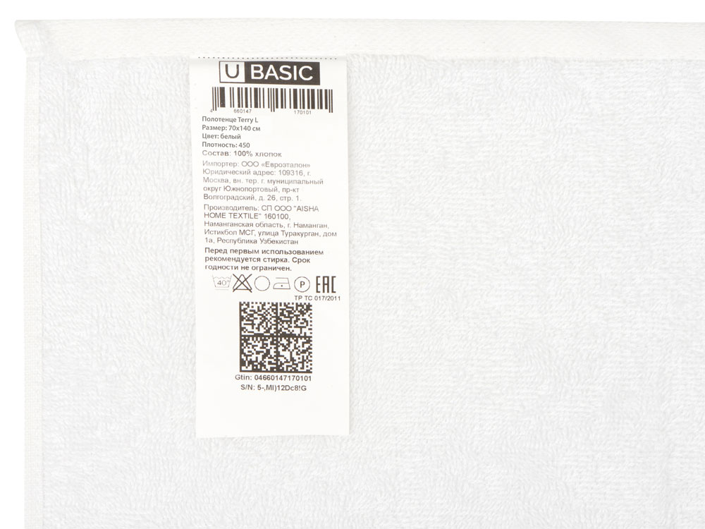 Полотенце Terry L, 450, белый