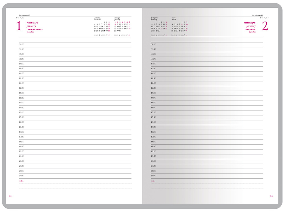 Ежедневник А5 датированный Velvet 2022, бордовый