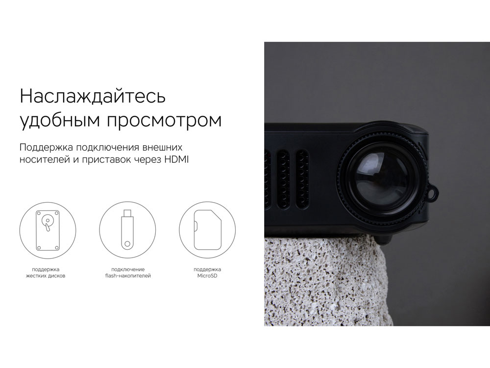 Проектор Rombica Ray Mini Black (Р)