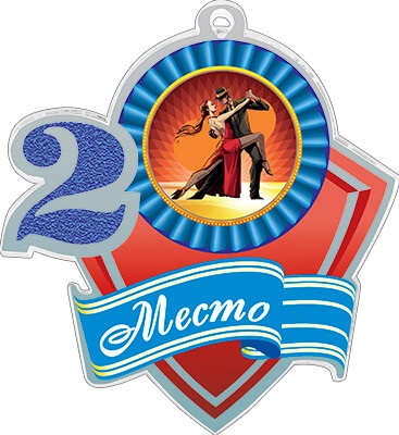 Акриловая медаль Танцы 2 Место