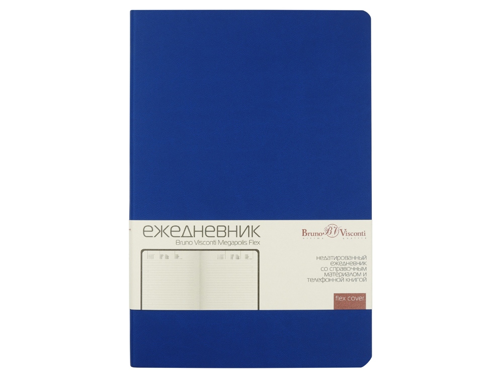 Ежедневник А5 недатированный Megapolis Flex, синий