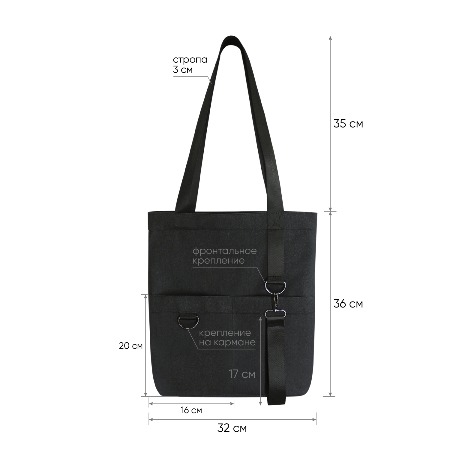 Шоппер Superbag ZIP (черный)