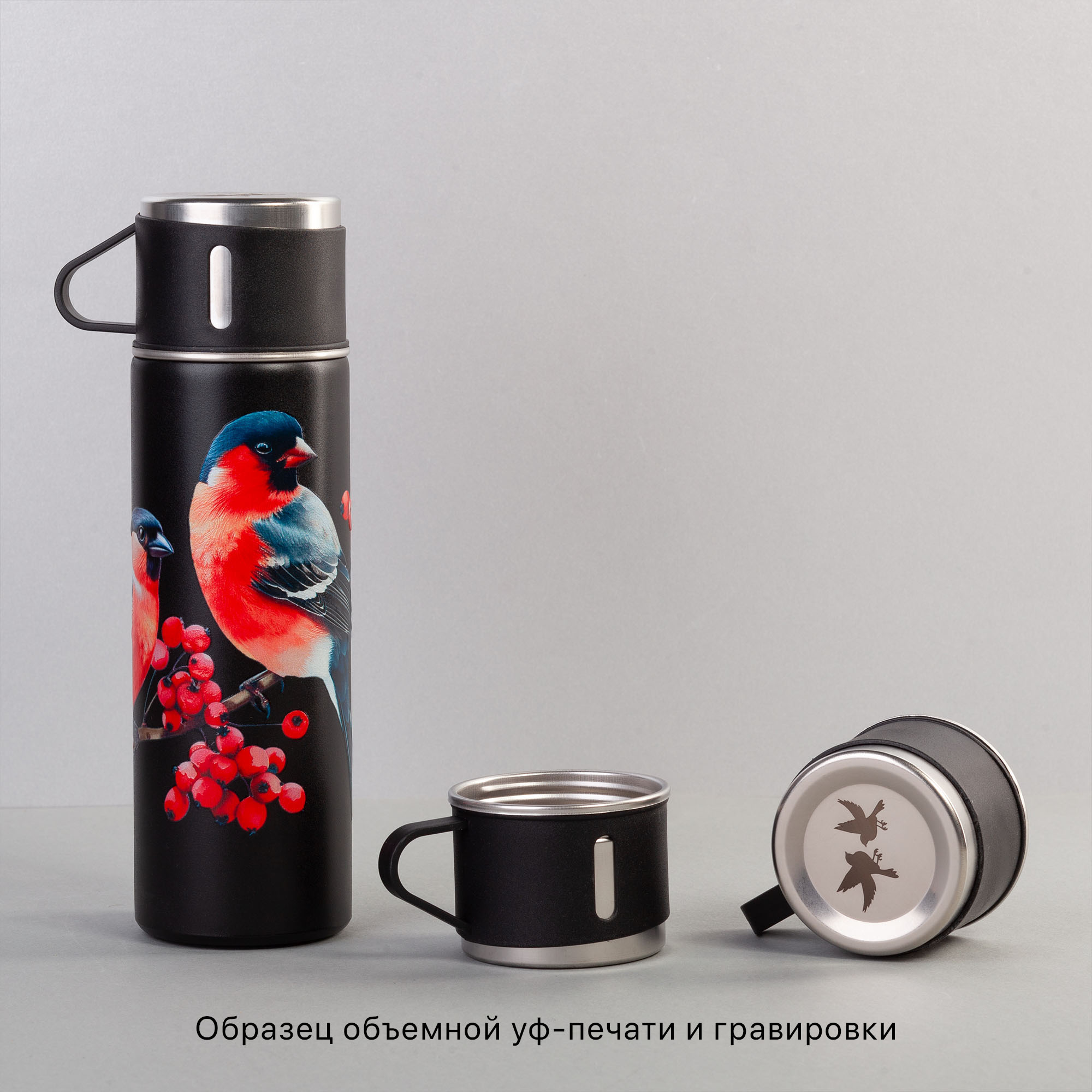 Набор подарочный "Алтай": термос, 3 кружки, покрытие пудра Набор подарочный "Алтай": термос, 3 кружки, покрытие пудра