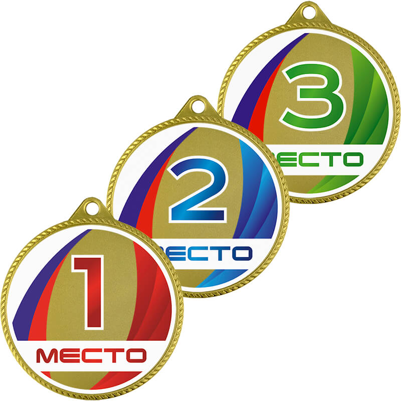 Медаль 1 место