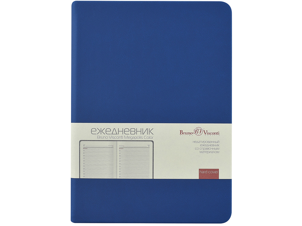 Ежедневник недатированный А6+ Megapolis Color, синий