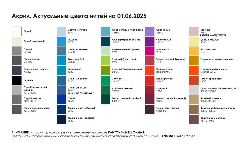 Плед на заказ InRib Grand, M, акрил Плед на заказ InRib Grand, M, акрил