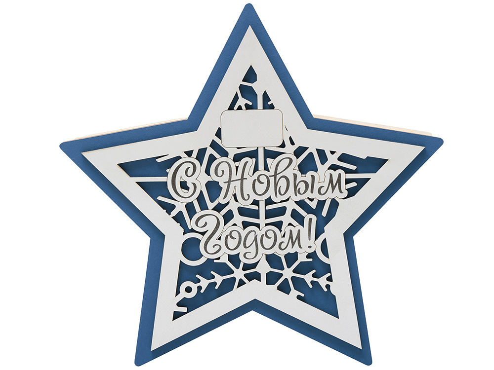 Шкатулка из фанеры в виде звезды Asteris, сине-серебристый