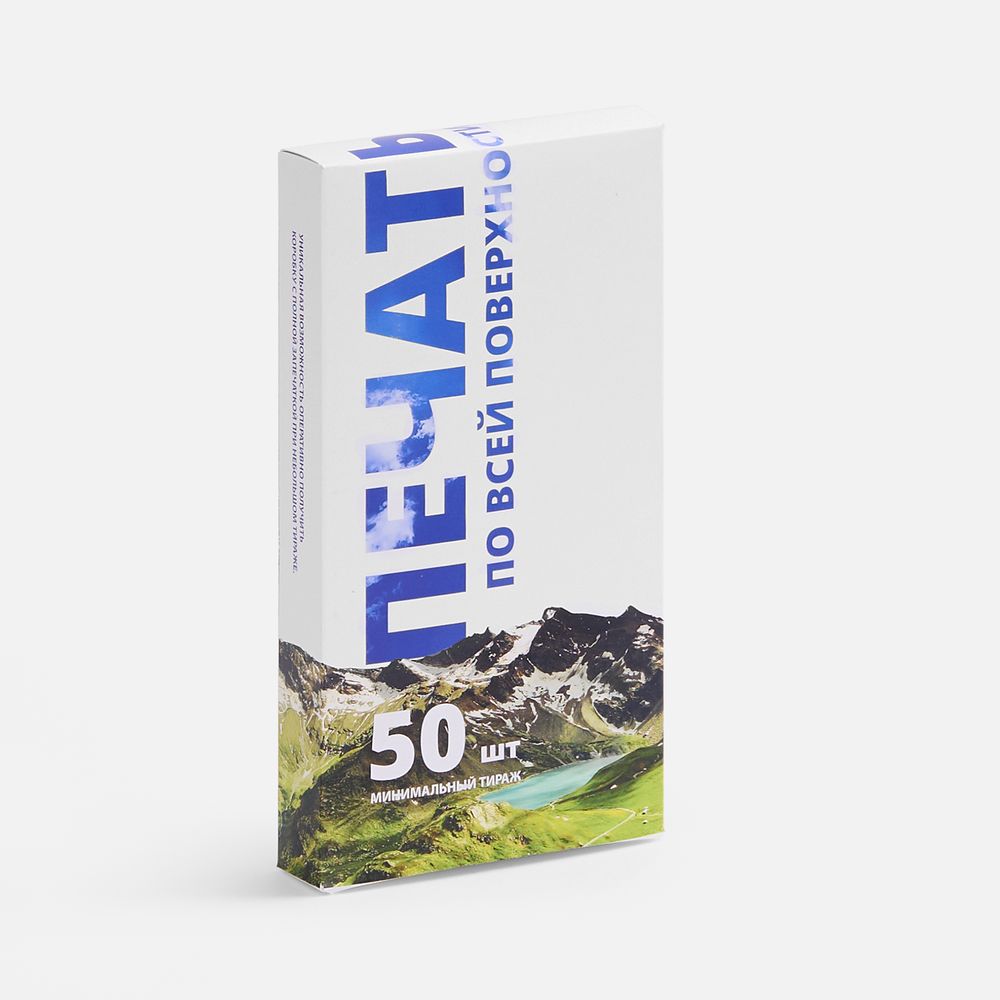 Коробка с полноцветной печатью для аккумулятора Uniscend All Day