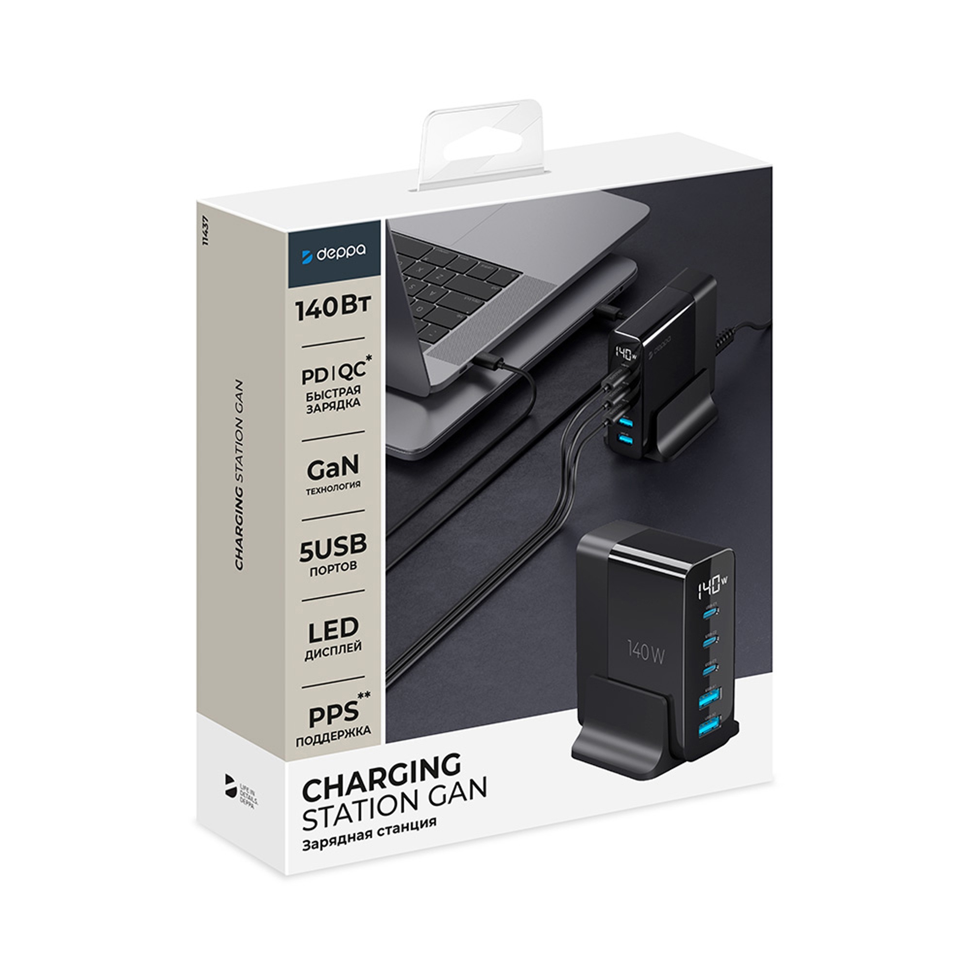 Зарядная станция 3xUSB Type-C, 2xUSB, PD, QC, 140Вт, черный, Deppa