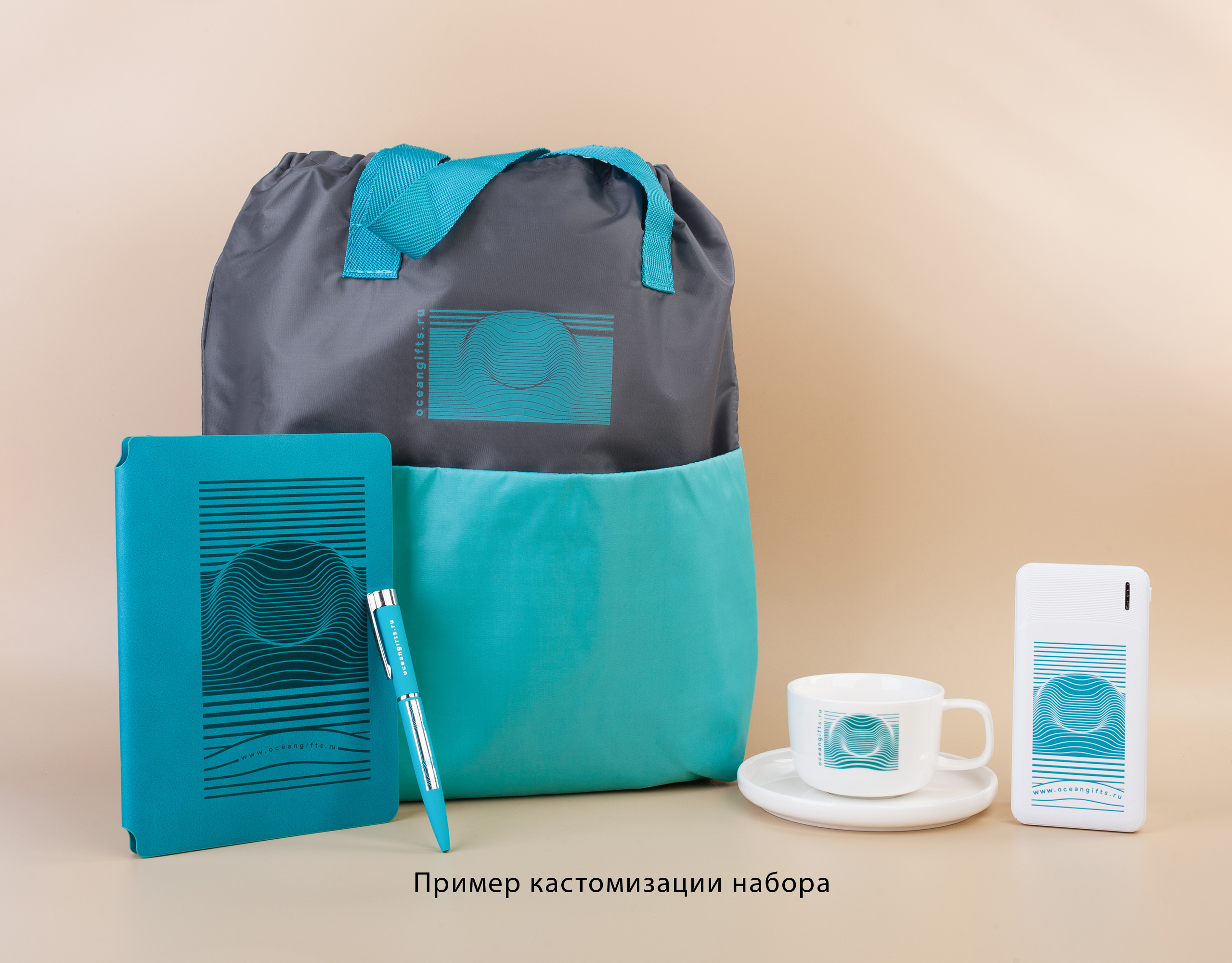 Набор "Welcome"