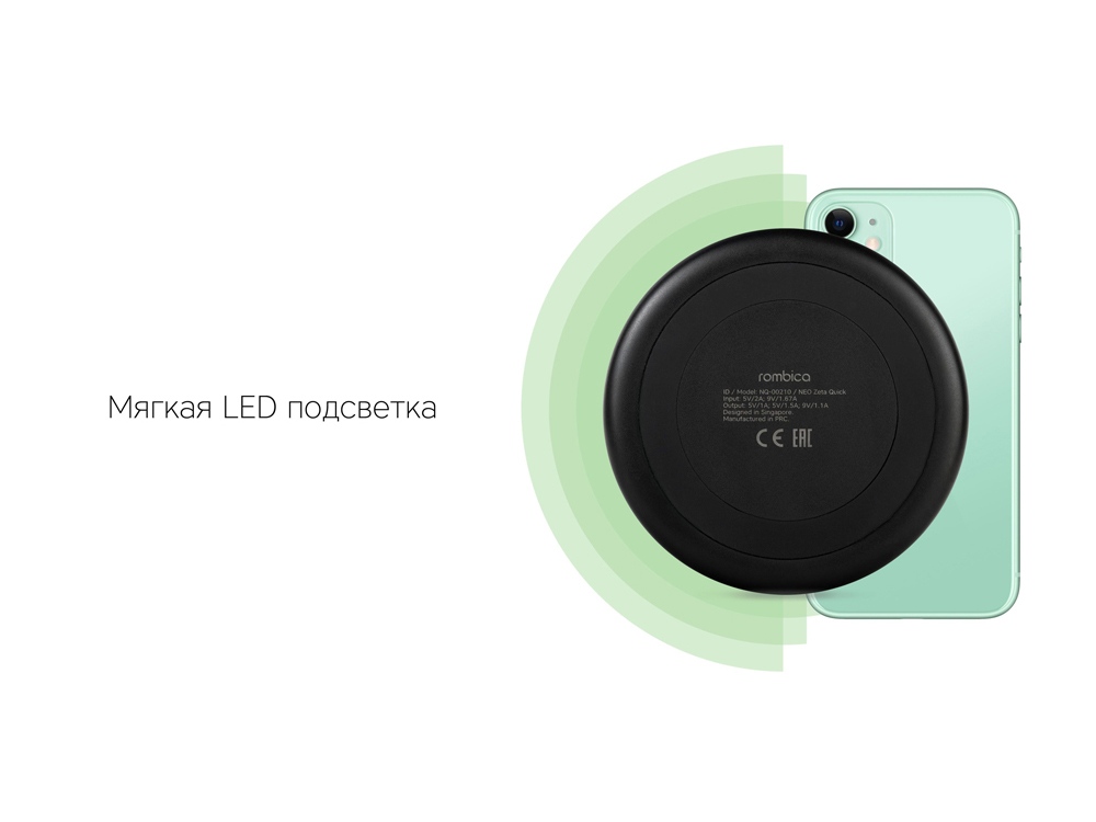 Rombica NEO Zeta Quick, черный (Р)