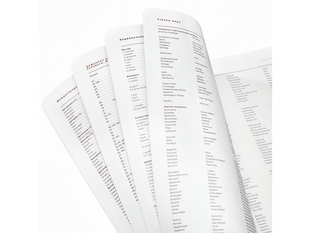 Ежедневник А5 недатированный Mercury, белый Ежедневник А5 недатированный Mercury, белый