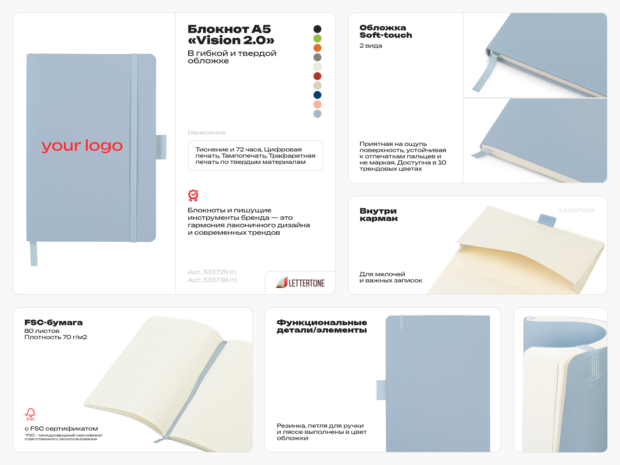 Блокнот Vision 2.0 А5 в твердой обложке, пыльно-розовый Блокнот Vision 2.0 А5 в твердой обложке, пыльно-розовый