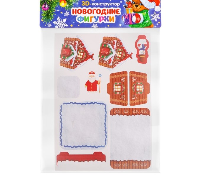 Конструктор фигурки&quot;Дом деда мороза&quot; 3Д   3564567