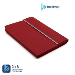 Ежедневник Bplanner.03 pro (красный) Ежедневник Bplanner.03 pro (красный)