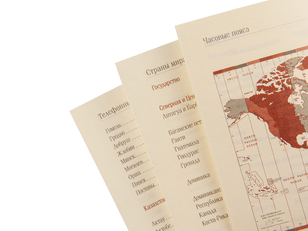 Еженедельник недатированный А5 Concept, бордовый (Р) Еженедельник недатированный А5 Concept, бордовый (Р)