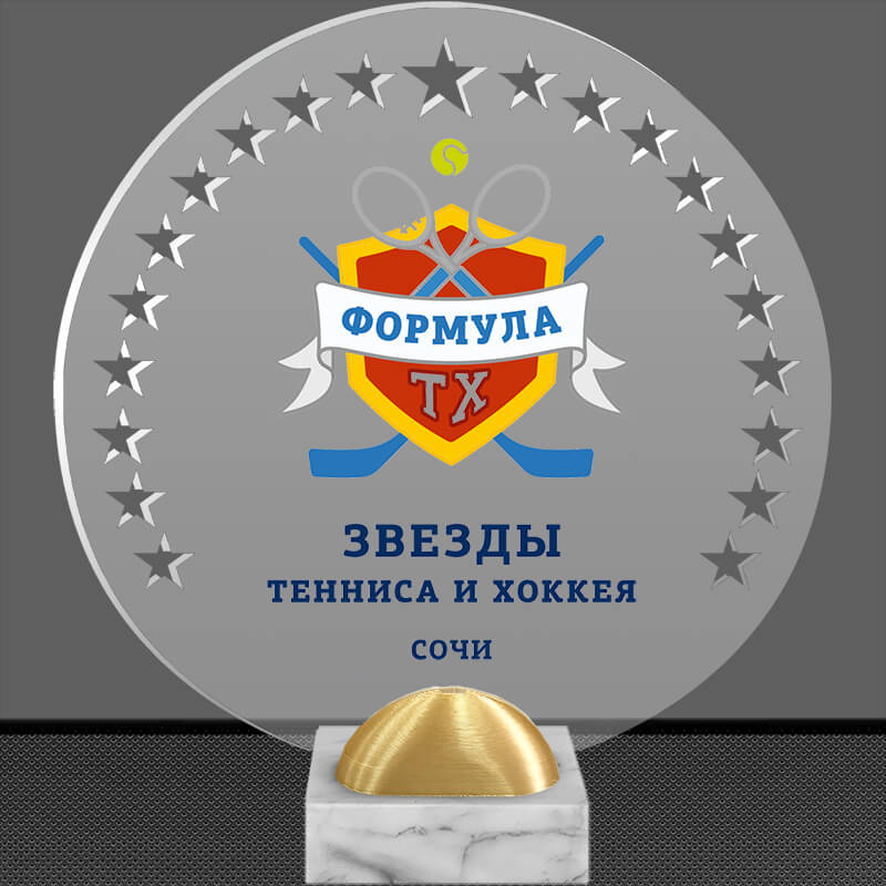 Акриловая награда с УФ печать