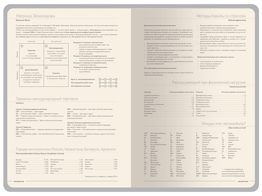 Ежедневник А5 Megapolis Color New soft-touch, зеленый