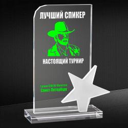 Награда из стекла с цветной печатью со звездой Награда из стекла с цветной печатью со звездой