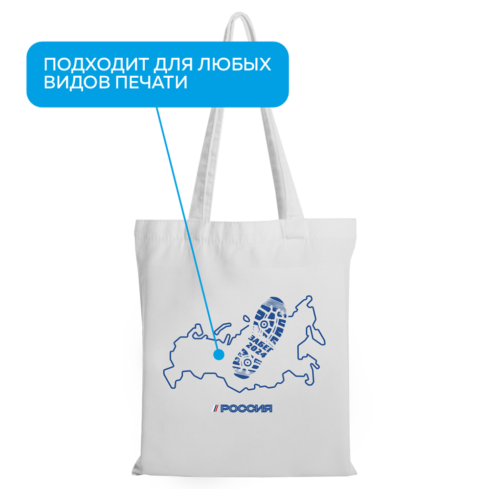 Сумка шопер STAN полиэстер 38*35, 285, 200S