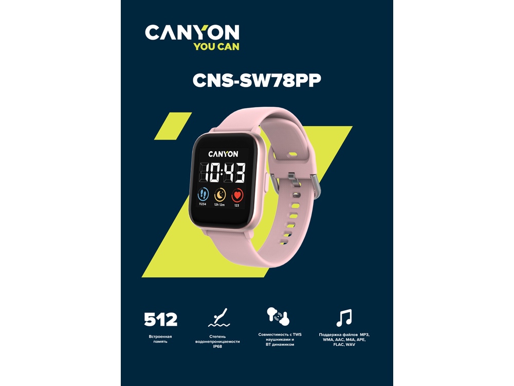 Смарт-часы со встроенным плеером Canyon SaltSW-78, розовый
