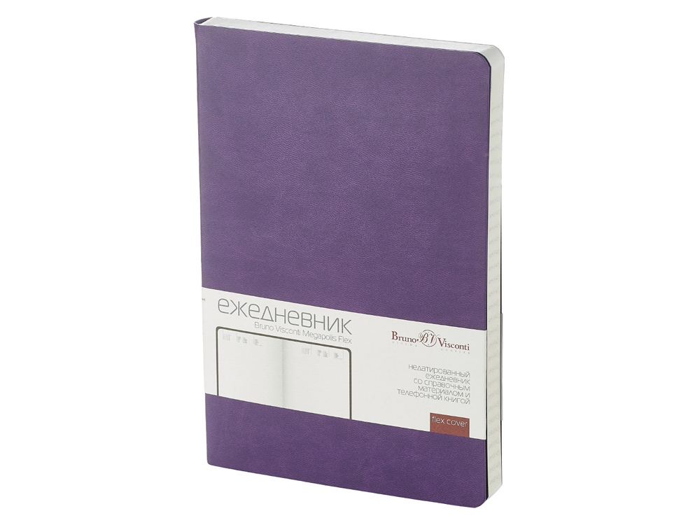 Ежедневник А5 недатированный Megapolis Flex, фиолетовый
