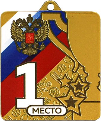 Медаль Гордона 1 место