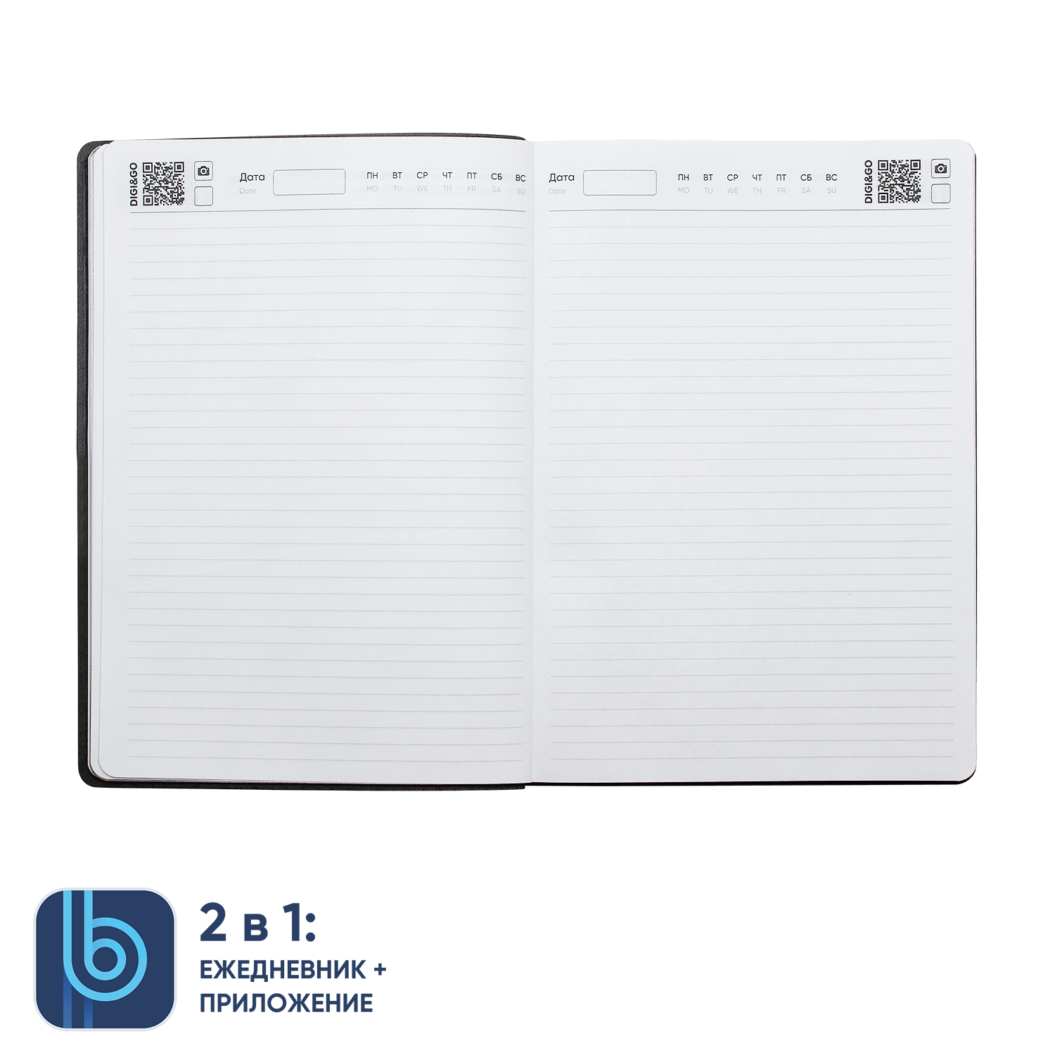 Ежедневник Bplanner.04 grey (серый)