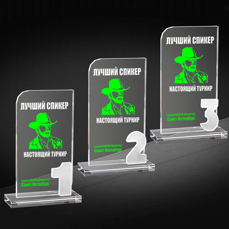 Награда из стекла с цветной печатью 2 место